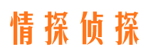 前进外遇出轨调查取证